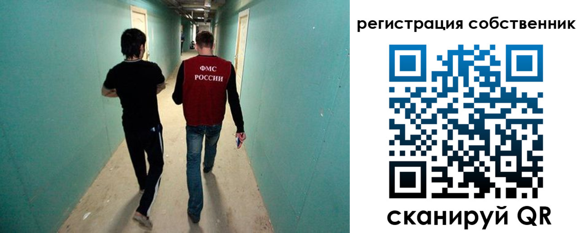 прописка ребенка в Кунгуре