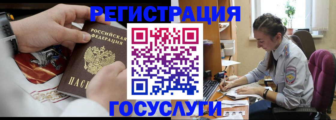 временная регистрация гарантия в Кунгуре