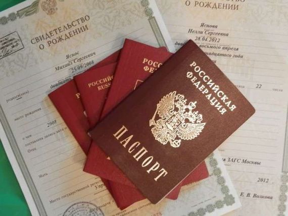 прописка в Кунгуре